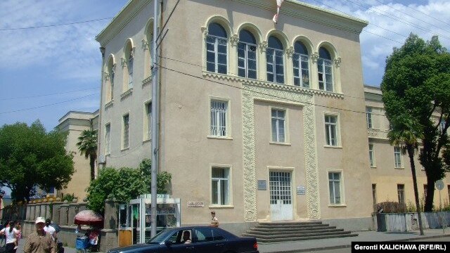 ზუგდიდი