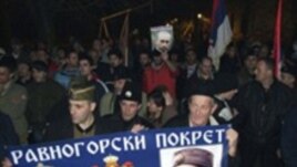 protest desničara u Aranđelovcu protiv Peščanika, u decembru 2007. godine.