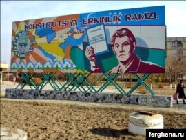 Uzbekistan - The billboard reads ''Constitution - symbol of freedom'', in the city of Navoi, 07Dec2009