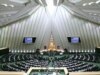 مجلس ایران طرح «مقابله به مثل» با بازرسی کشتی‌های ایرانی را تصویب کرد