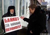 An activist in Belarus calls for a boycott of the March 19 election (RFE/RL)