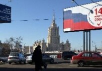 A campaign poster in Moscow (epa)