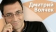 Писатель Анатолий Рясов рассказывает о Муаммаре Каддафи, Антонене Арто и деревенской прозе.