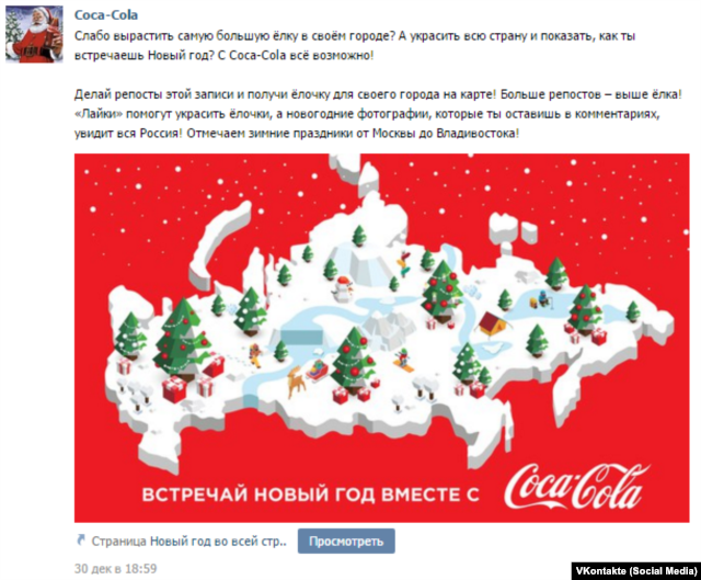 Первісна мапа, без Калінінградської області, Курил і острова Врангеля