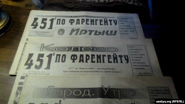 Оппозиционные газеты, выпускаемые Сергеем Дувановым.