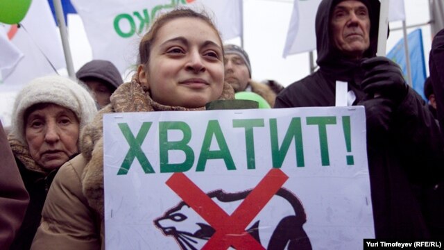Участники одного из митингов оппозиции на Болотной площади. 17 декабря 2011 г