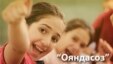 Барномаи мусиқӣ