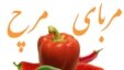 برنامه دوم
