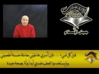 A still from the video posted on an Islamist website (AFP)