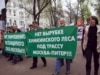 Russian Activists Say Forest Threatened