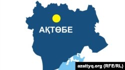 Ақтөбе облысының аумақтық картасы (Көрнекі сурет).