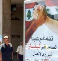 A poster in Damascus in July stresses close ties between Syria and Lebanon (epa)