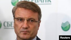 Ресейлік Сбербанк басқармасы төрағасы Герман Греф.