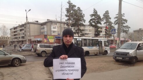 Пикет в Ангарске