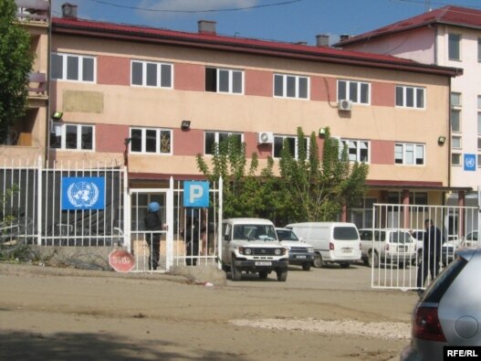 Zgrada suda u Mitrovici