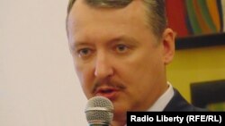 Игорь Гиркин (Стрелков).
