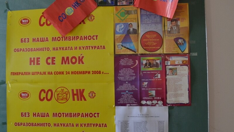 Синдикатот почнува да се однесува синдикално Синдикатот почнува да се однесува синдикално