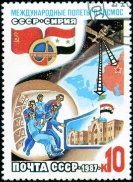 Советская почтовая марка в честь космического полета 1987 года