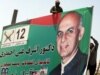 Afghanistan's Unlikely Politician On The Campaign Trail