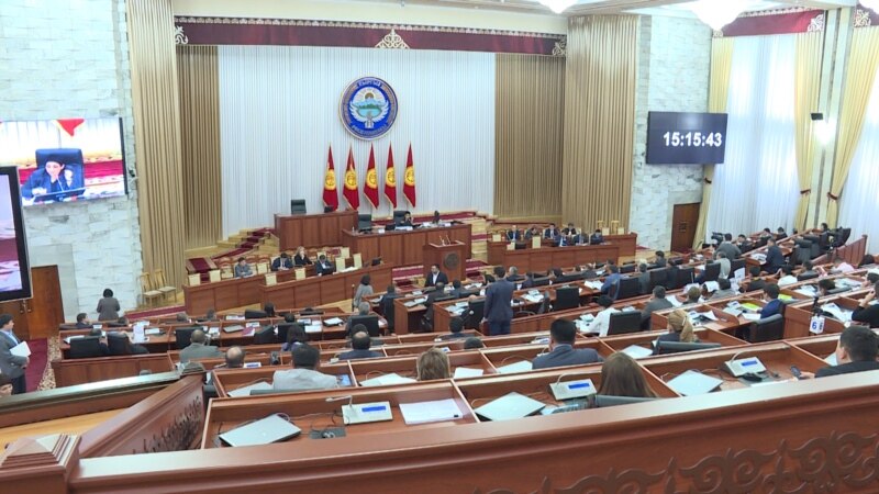 В Кыргызстане выясняют местонахождение подлинника Конституции