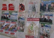Chechnya -- election posters for nov. 2005 parliamentary poll