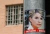 Tymoshenko Tried From Jail Cell