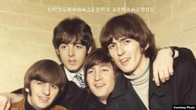 The Beatles