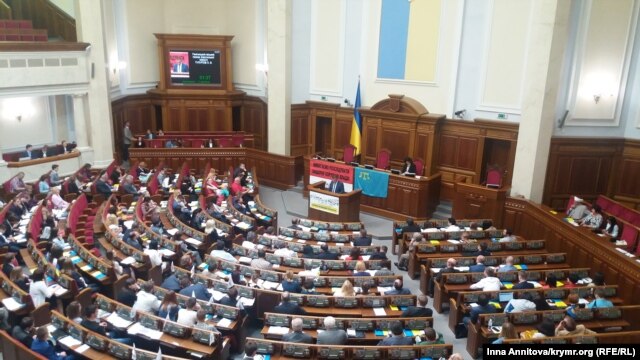 Парламентские слушания по вопросу стратегии реинтеграции Крыма, 15 июня 2016 года