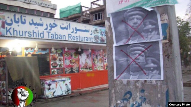 Defaced posters of Mohammad Qasim Fahim, a former Tajik warlord who is now Afghanistan's first vice president, put up throughout the city by the Afghan Freedom-Loving Youth Group