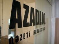 The editorial offices of \