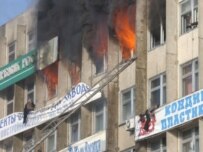 Fire at the offices of Sberbank in Vladivostok, 16 January (ITAR-TASS)