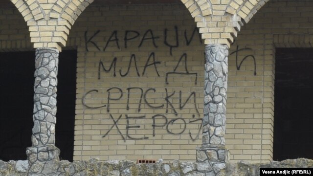 Grafit u Lazarevu gde se skrivao i gde je uhapšen Ratko Mladić