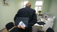 Акс аз бойгонӣ