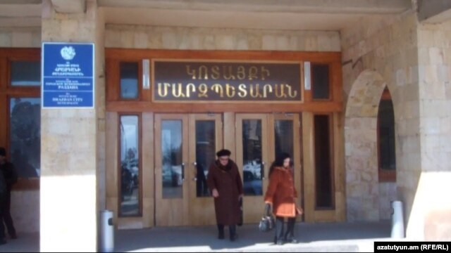 Կոտայքի մարզպետարան, արխիվ