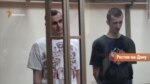 За что крымчан бросают в российские тюрьмы? (видео)