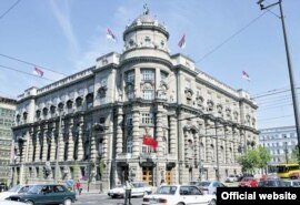 Beograd