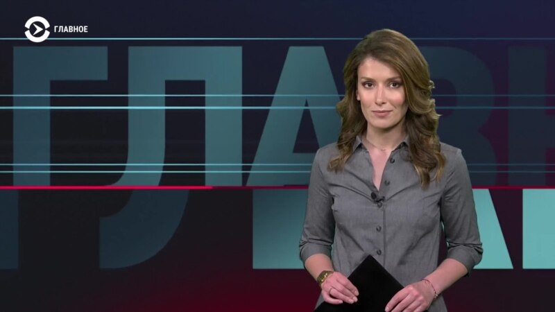 Фото: rus.azatutyun.am