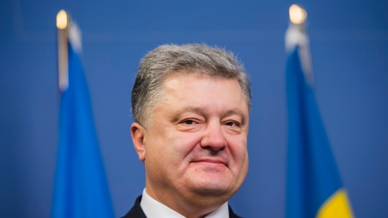 Ուկրաինայի գլխավոր դատախազությունը հարցաքննել է նախագահ Պորոշենկոյին