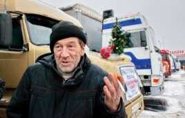 Лагерь дальнобойщиков в Химках.