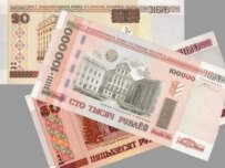 The Belarusian ruble (official site)