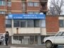 Sedište UNMIK-a u Mitrovici, arhiv
