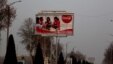 Uzbekistan - advertisement banner (together delicious) of Coca Cola in Margilan city, 31 March 2012