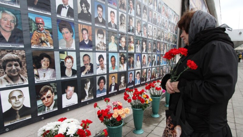 В Москве вспоминают жертв трагедии на Дубровке