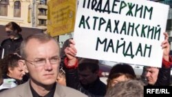 Astrakhan mayoral candidate Oleg Shein at an opposition rally in Moscow in October 2009