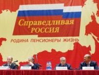A Just Russia's founding congress in Moscow (ITAR-TASS)