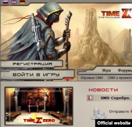 Скриншот сайта TimeZero.