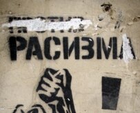 An antiracism poster in St. Petersburg that was defaced by vandals (file photo) (ITAR-TASS)