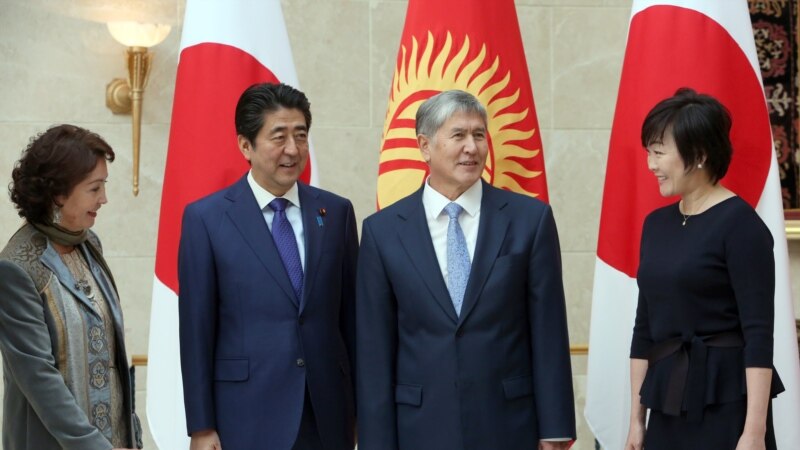Япония выделит более миллиарда долларов на помощь Киргизии