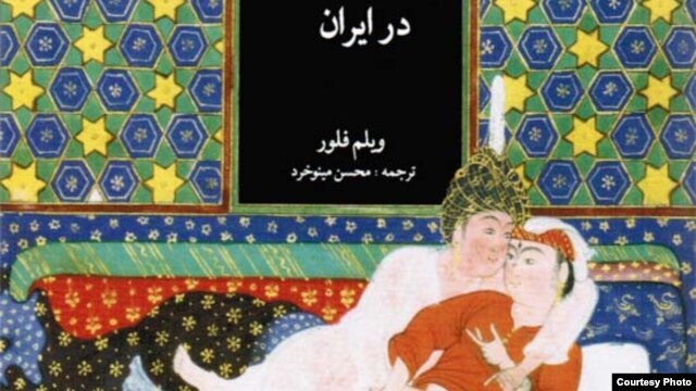 Обложка американской книги 