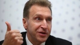 Ігор Шувалов, архівне фото